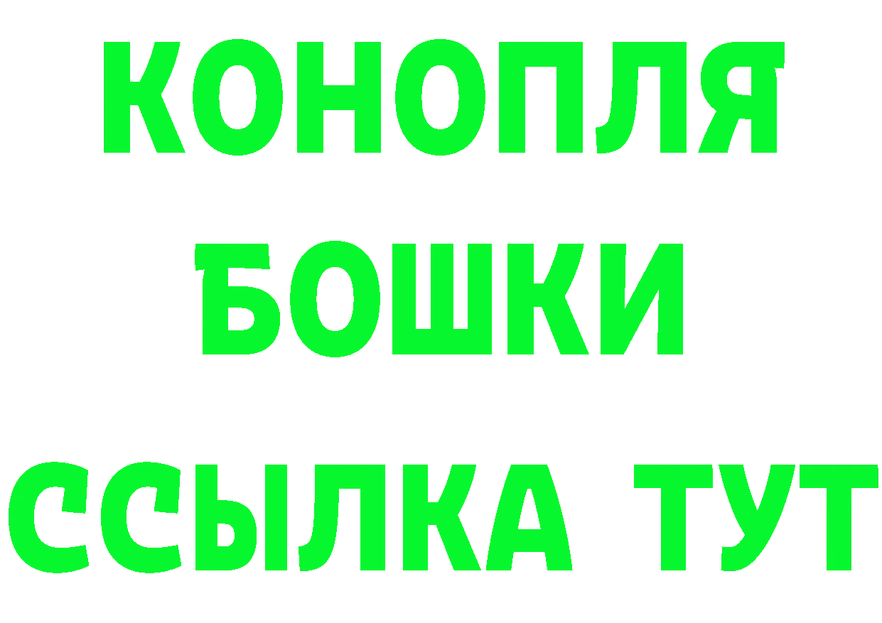 Наркошоп это телеграм Верхнеуральск